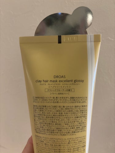 DROAS クレイヘアマスク エクセレントグロッシーのクチコミ「【使った商品】
DROAS
クレイヘアマスク エクセレントグロッシー

【香り】
クラシックフ.....」（2枚目）