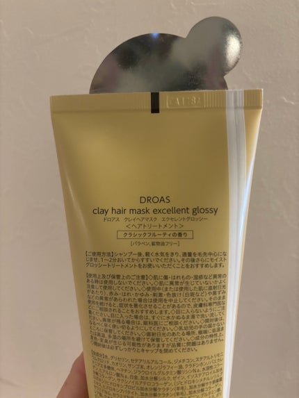 coloration_74のクチコミ「【使った商品】
DROAS
クレイヘアマスク エクセレントグロッシー
【香り】
クラシックフ.....」(2枚目)