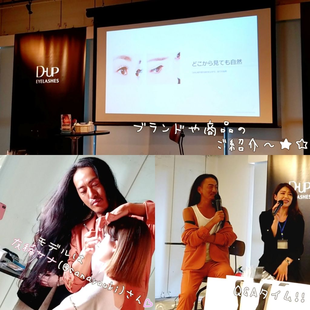 パーフェクトツイーザー/D-UP/その他化粧小物を使ったクチコミ(2枚目)