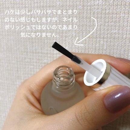 デュアルネイルセラム/シュガードール/ネイルオイル・トリートメントを使ったクチコミ(4枚目)