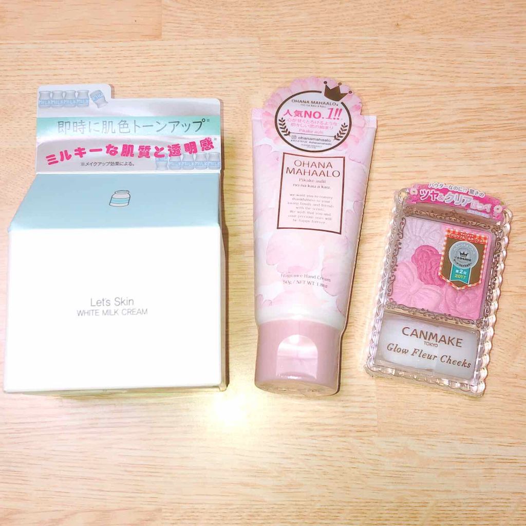 レッツスキン ホワイト ミルククリーム/SHINBEE JAPAN /フェイスクリームを使ったクチコミ（1枚目）