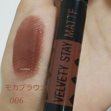 RIMMELのベルベティステイマットのレビューです💄✨
(手持ちの002 メルティーベージュ 006 モカブラウン)
※スウォッチ画像は、実際に肉眼で見た時の色味に近づくようにフィルター無しで明度等をアプリで調整しています。

秋冬に特に使いたくなるような色展開のマットリップで、色味が本当に可愛い❤
塗る量にもよりますが、完全なマットではなくセミマットな仕上がりであまり乾燥はしないように感じます。
モチが特別良いわけではないですが、付け心地が軽く、長時間つけていても荒れたり塗っているストレスはないです。
ただ、唇の内側に付けすぎると時間が経つと少し汚く剥がれてくるので注意です。

18日に新色が2色出たらしく、それと入れ替わりで既存色が2色来月で廃盤になるらしいので他の色も買い足そうか悩んでいます。
また新たな色を購入したらスウォッチを載せたいと思います😊💓

#RIMMEL #リンメル #秋冬リップ #ブラウンリップ #ベルベティステイマット #ベルベティステイマット002 #002メルティーベージュ #ベルベティステイマット006 #006モカブラウン #ブラウンリップの画像 その2