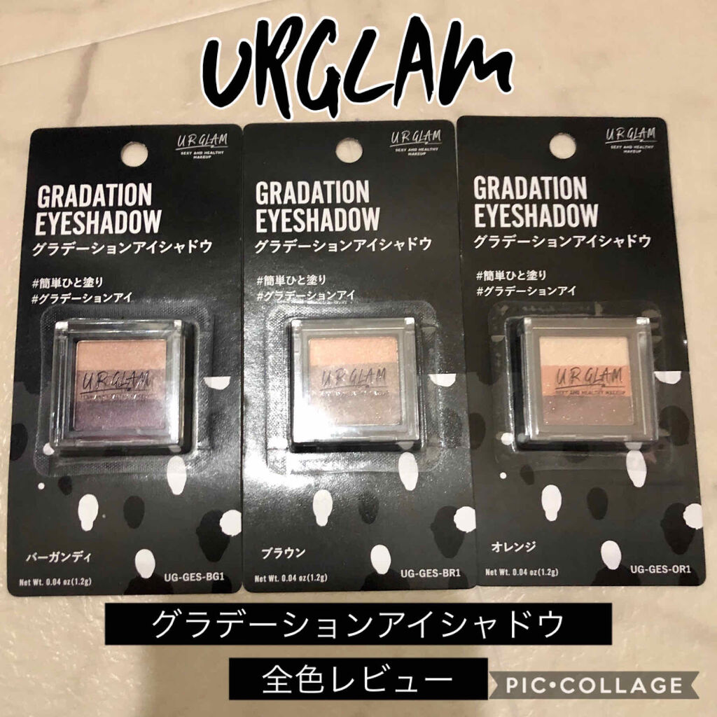 UR GLAM　GRADATION EYESHADOW/U R GLAM/アイシャドウパレットを使ったクチコミ（1枚目）