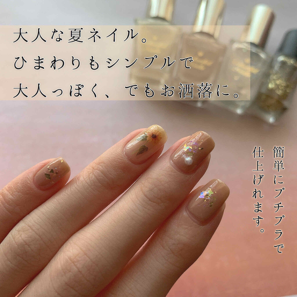 カラフルネイルズ/キャンメイク/マニキュアを使ったクチコミ（1枚目）