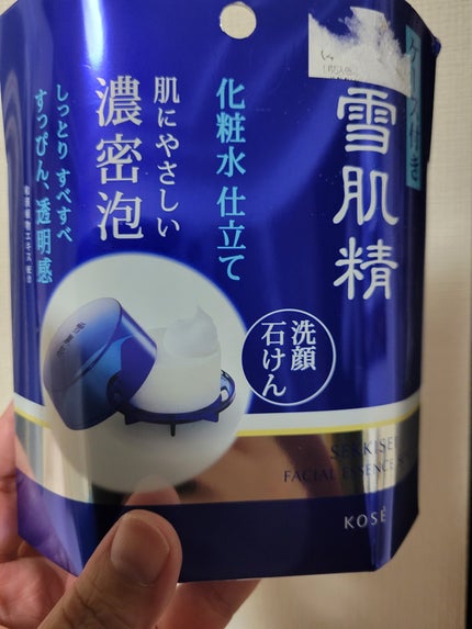 化粧水仕立て 石けん/雪肌精/洗顔石鹸を使ったクチコミ(1枚目)