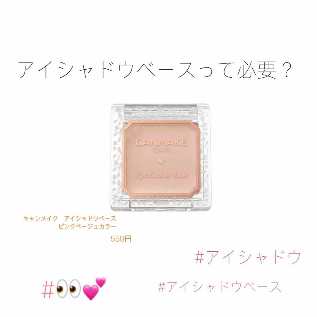 16CANDY ROCK PEAEL POWDER/16BRAND/単色アイシャドウを使ったクチコミ（1枚目）