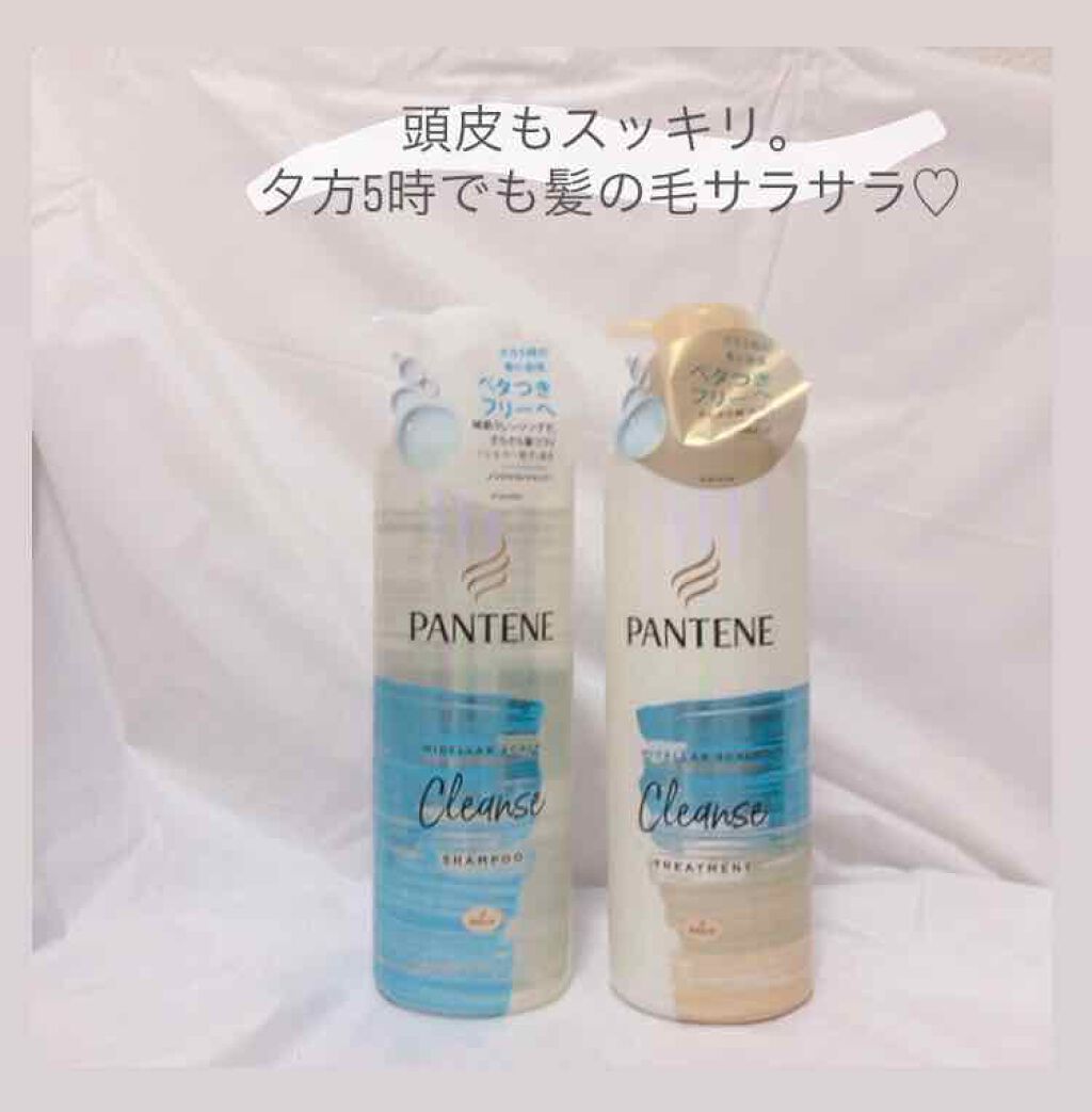 ミセラー スカルプクレンズシャンプー／トリートメント/パンテーン/市販シャンプーを使ったクチコミ（1枚目）