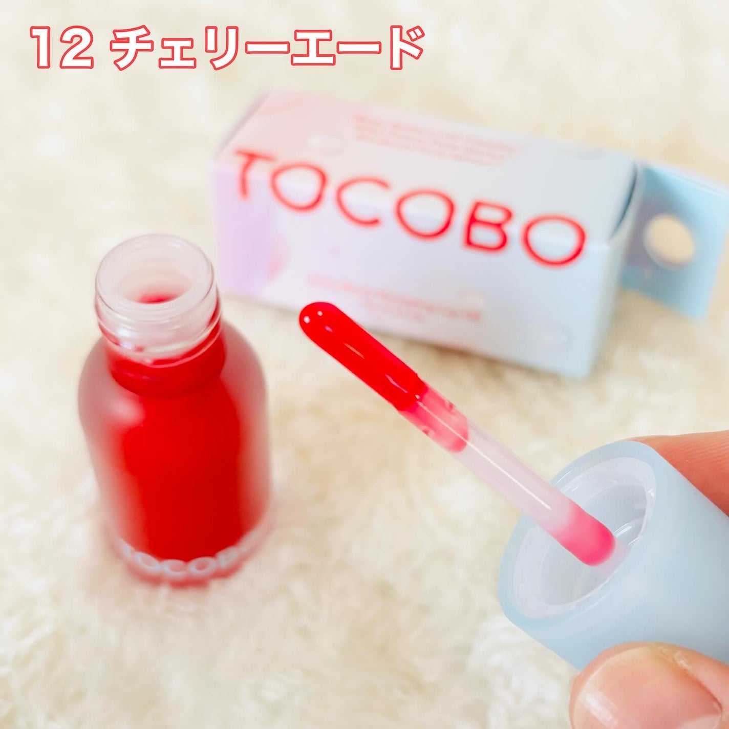 ジューシーベリープランピングリップオイル/TOCOBO/リップグロスを使ったクチコミ(6枚目)