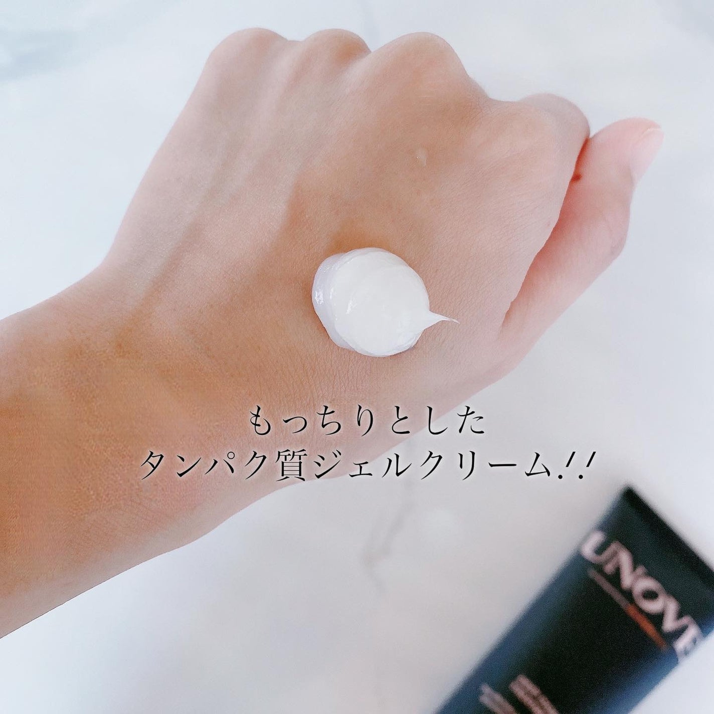 ディープダメージトリートメントEX/UNOVE/洗い流すヘアトリートメントを使ったクチコミ(2枚目)