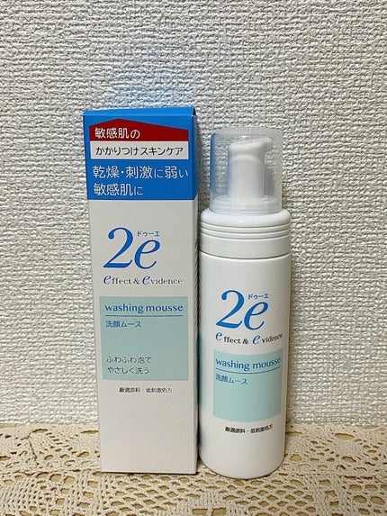 洗顔ムース/2e/泡洗顔を使ったクチコミ(1枚目)