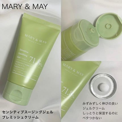 シカドクダミ+ティーツリーカーミングマスク/MARY&MAY/シートマスク・パックを使ったクチコミ(3枚目)