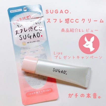 ã¹ãã¬æCCã¯ãªãŒã 	/SUGAO®/CCã¯ãªãŒã ã䜿ã£ãã¯ãã³ãïŒ1æç®ïŒ