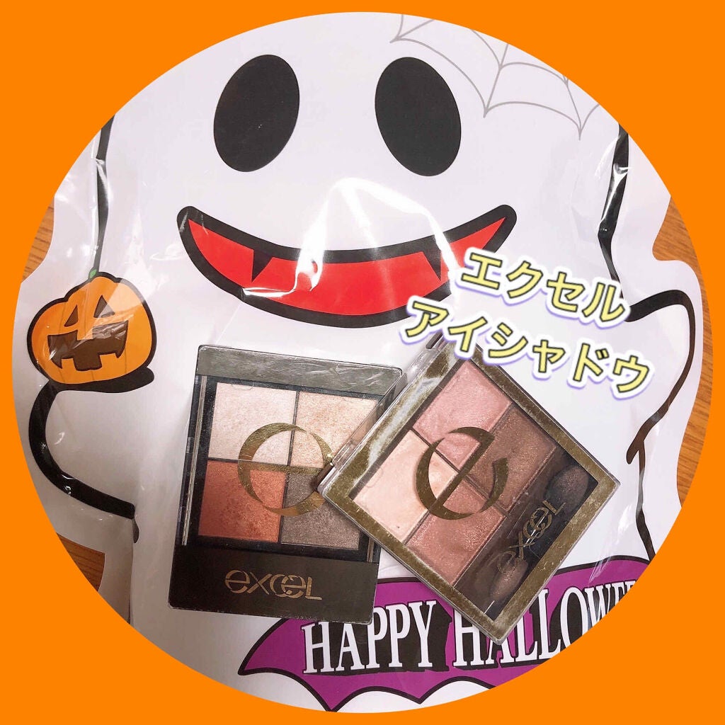 スキニーリッチシャドウ/excel/アイシャドウパレットを使ったクチコミ(1枚目)