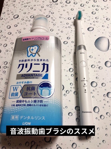 クリニカアドバンテージ デンタルリンス シトラスハーブの香味(低刺激タイプ) 450ml/クリニカ/マウスウォッシュ・スプレーを使ったクチコミ（1枚目）