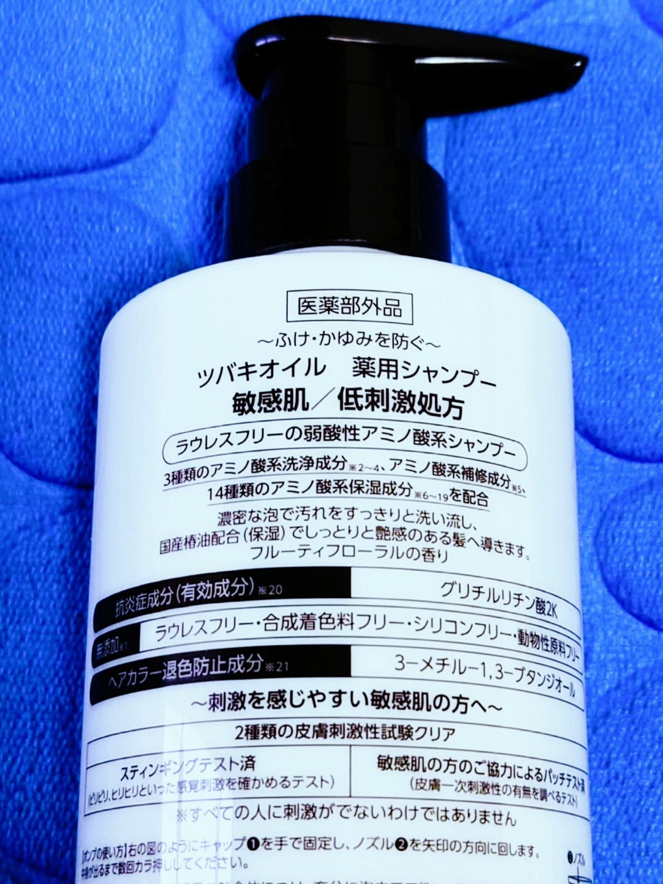ツバキオイル薬用シャンプー/コンディショナー/黒ばら本舗/市販シャンプーを使ったクチコミ(6枚目)