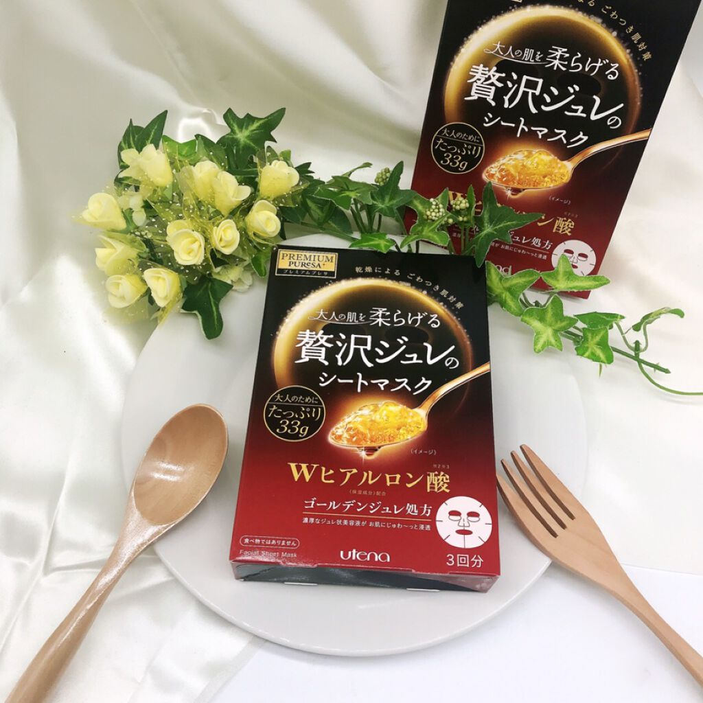 プレミアムプレサ　ゴールデンジュレマスク　ヒアルロン酸/プレミアムプレサ/シートマスク・パックを使ったクチコミ（1枚目）