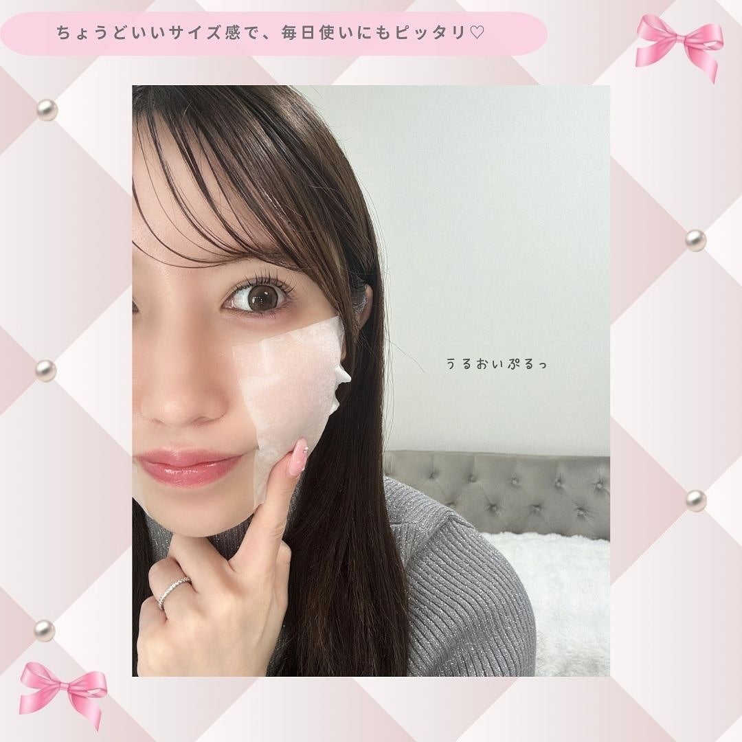 とも on LIPS 「VTから待望のスキンパックが登場🥺🤍🤍肌にひんやり感を与えなが..」(5枚目)