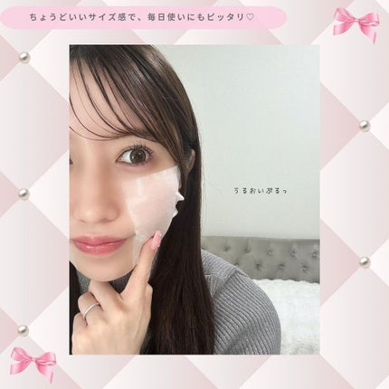 とも on LIPS 「VTから待望のスキンパックが登場🥺🤍🤍肌にひんやり感を与えなが..」(5枚目)