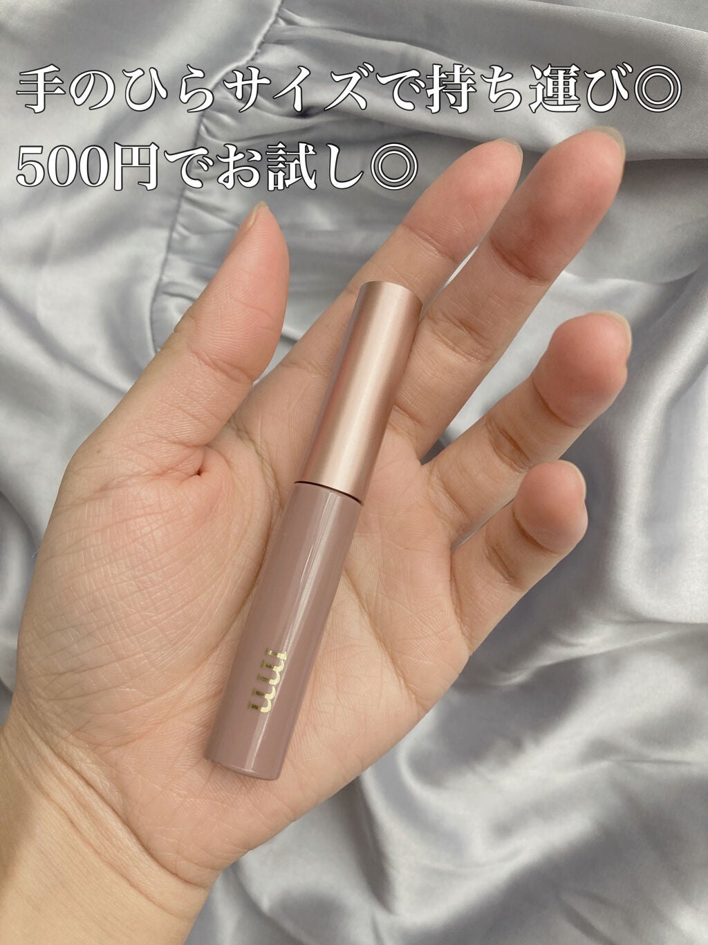 ミリコショコラコレクション/ビューティーワールド/マスカラを使ったクチコミ(3枚目)