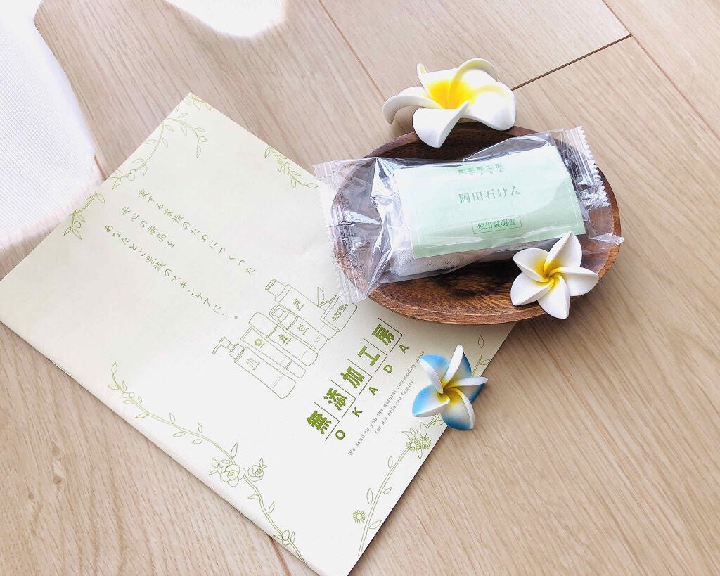 岡田石けん/無添加工房OKADA/洗顔石鹸を使ったクチコミ(2枚目)
