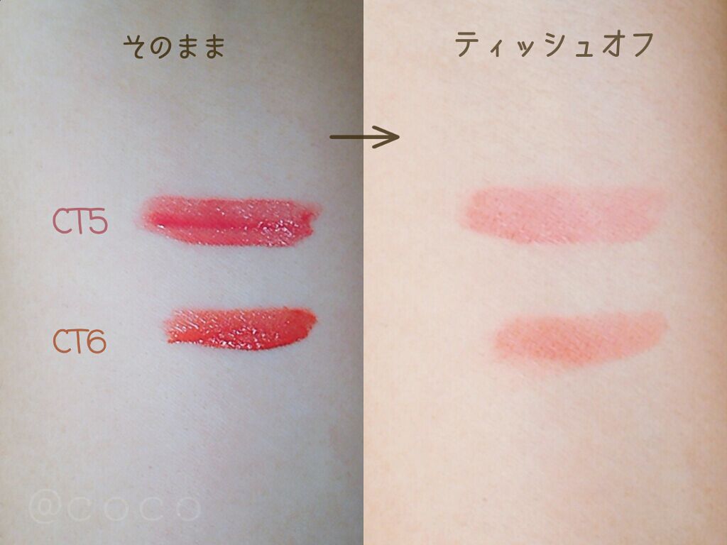 カラーティントリップ/CEZANNE/リップティントを使ったクチコミ（2枚目）