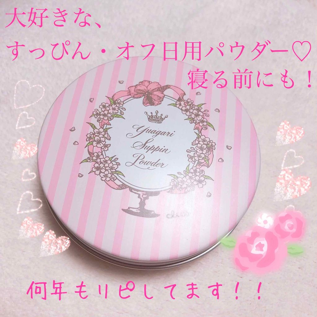 ãããð· on LIPS ãðã¯ã©ããã£ãŽãããŠããŒéå®ãããã¹ãŠã£ãŒããœããŒã®éŠãðž(ã..ãïŒ1æç®ïŒ