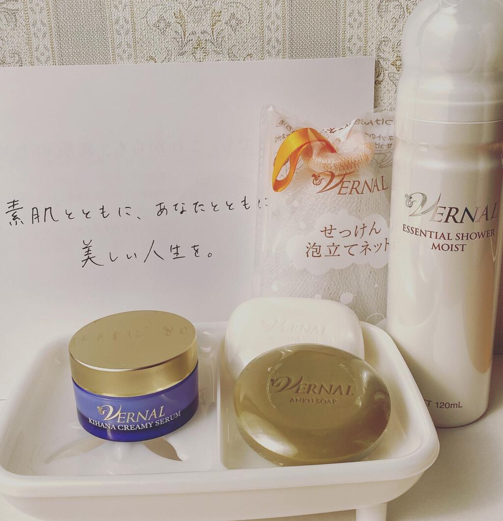 素肌つるつるセット/ヴァーナル/スキンケアキットを使ったクチコミ（2枚目）