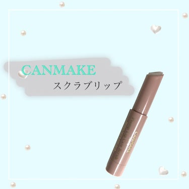 ♡*ﾟ¨ﾟﾟキャンメイク*ﾟ¨ﾟ･*♡

プランプリップケアスクラブ


🤍いいところ

　 コスパいい(¥540)

　 1晩塗っただけでツルツルに✨

　 甘くて美味しい😋

　 皮がむけな