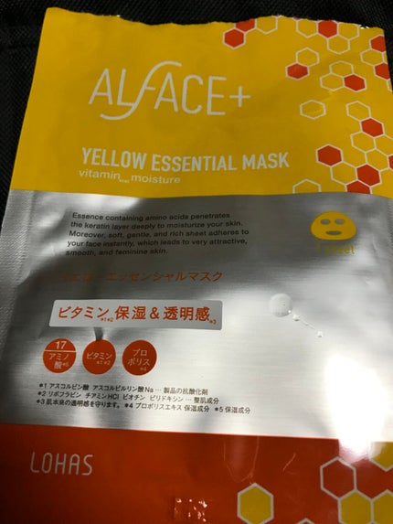 オルフェス イエローエッセンシャルマスク/ALFACE+/シートマスク・パックを使ったクチコミ(1枚目)