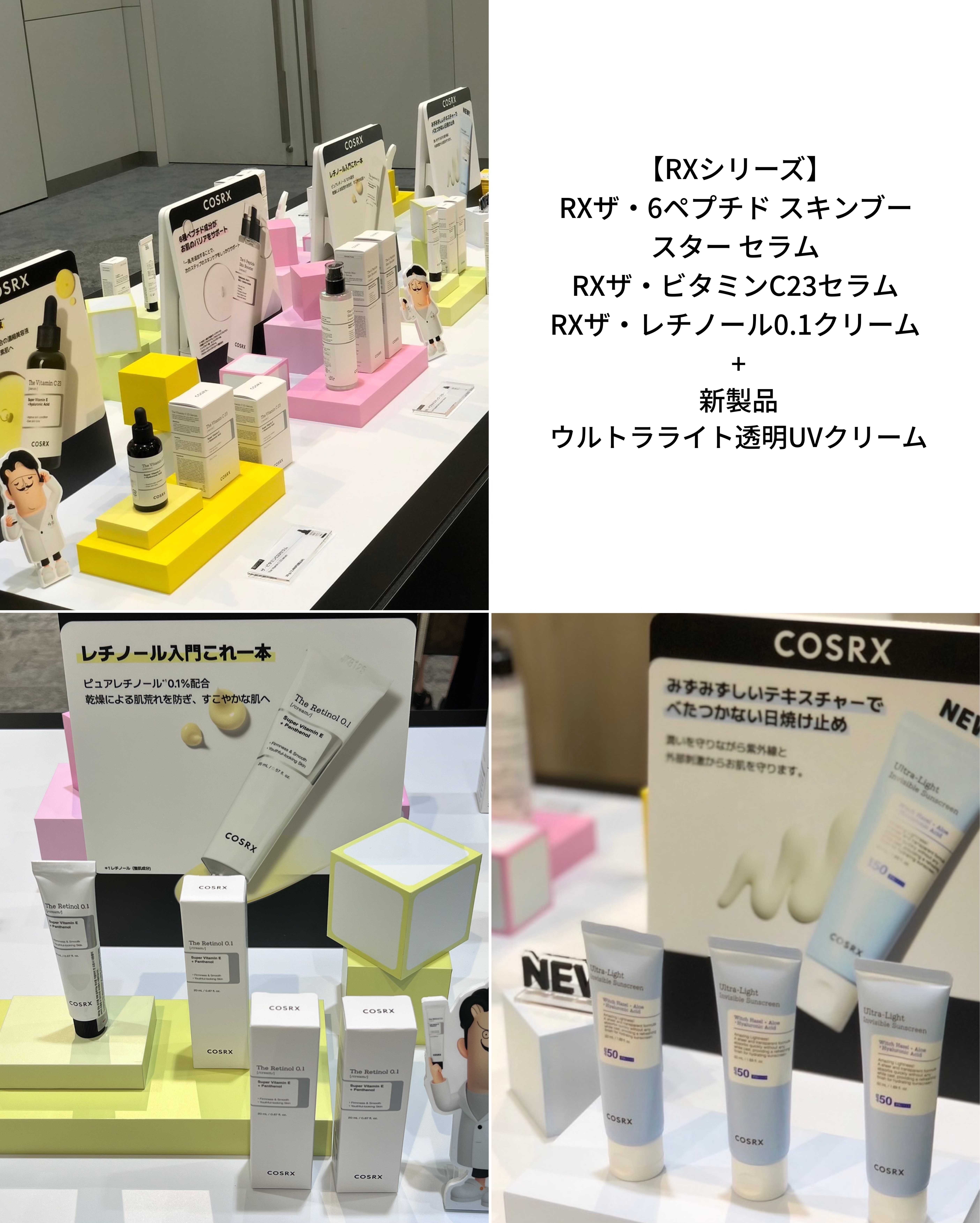 RXザ・ビタミンC23セラム/COSRX/美容液を使ったクチコミ（2枚目）