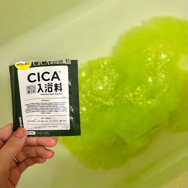 CICA成分配合入浴料  25g（1回分）/amproom/入浴剤を使ったクチコミ（1枚目）