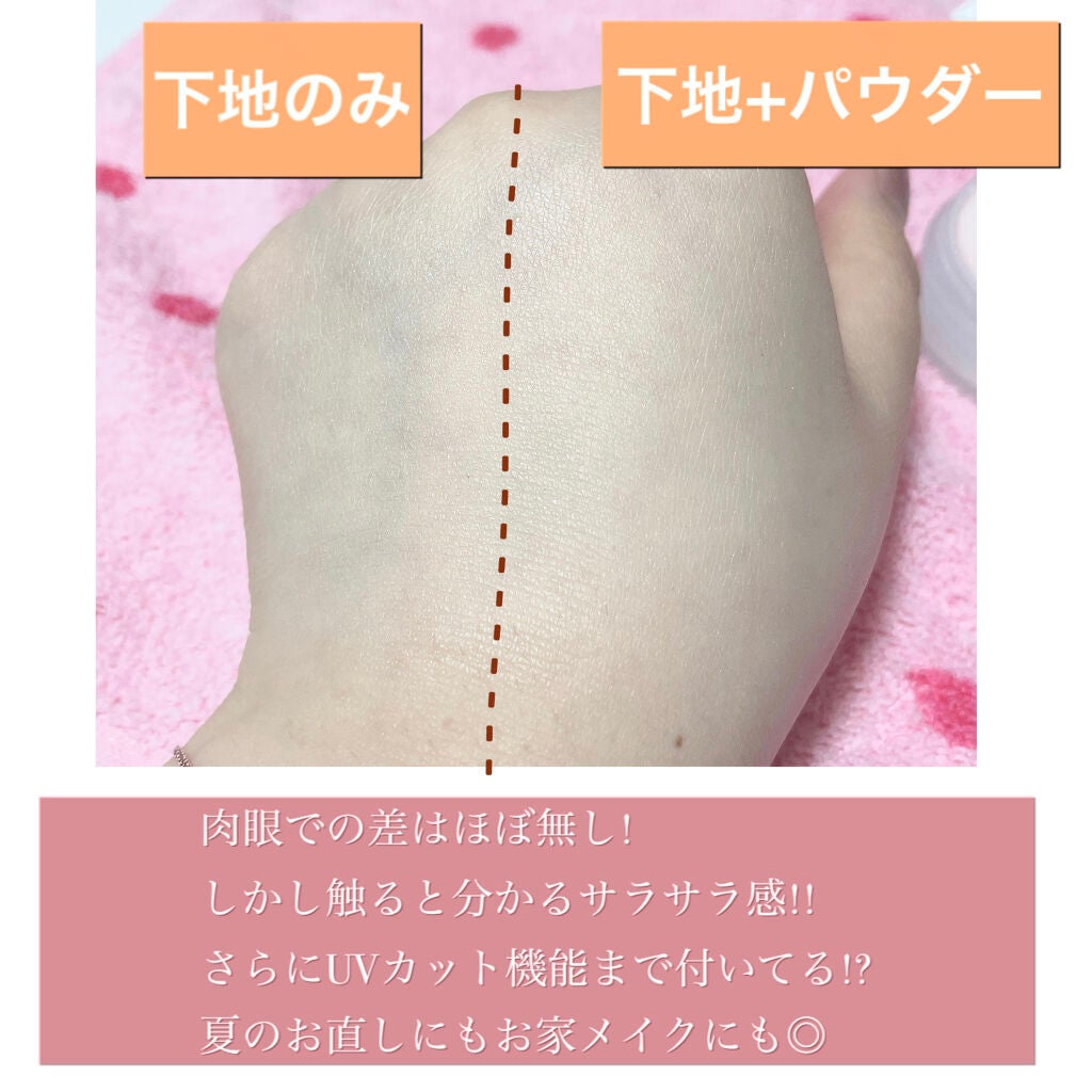 オイルブロックミネラルパウダー/キャンメイク/ルースパウダーを使ったクチコミ(3枚目)