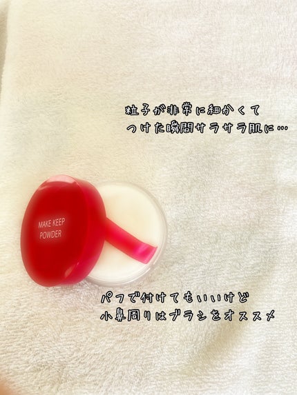 メイク キープ ミスト EX/コーセーコスメニエンス/フィックスミストを使ったクチコミ(3枚目)