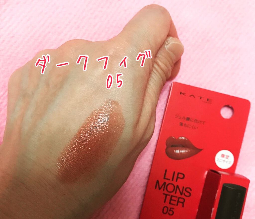 ケイト リップモンスター/KATE/口紅を使ったクチコミ(6枚目)
