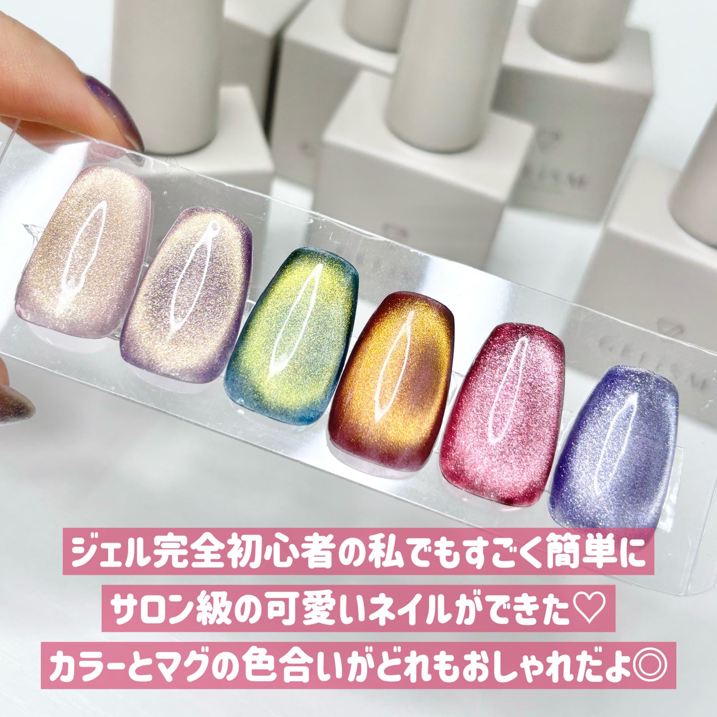 GELiSM (ジェリズム)/D-UP/ジェルネイルを使ったクチコミ(10枚目)