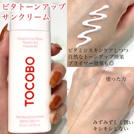 コットンソフトサンスティック/TOCOBO/日焼け止めスティックを使ったクチコミ(2枚目)