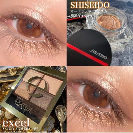 スキニーリッチシャドウ/excel/アイシャドウパレットを使ったクチコミ(7枚目)