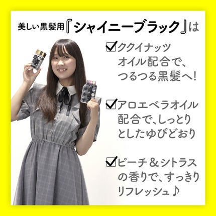 ヘアーオイル【シャイニーブラック】/ellips/ヘアオイルを使ったクチコミ(2枚目)