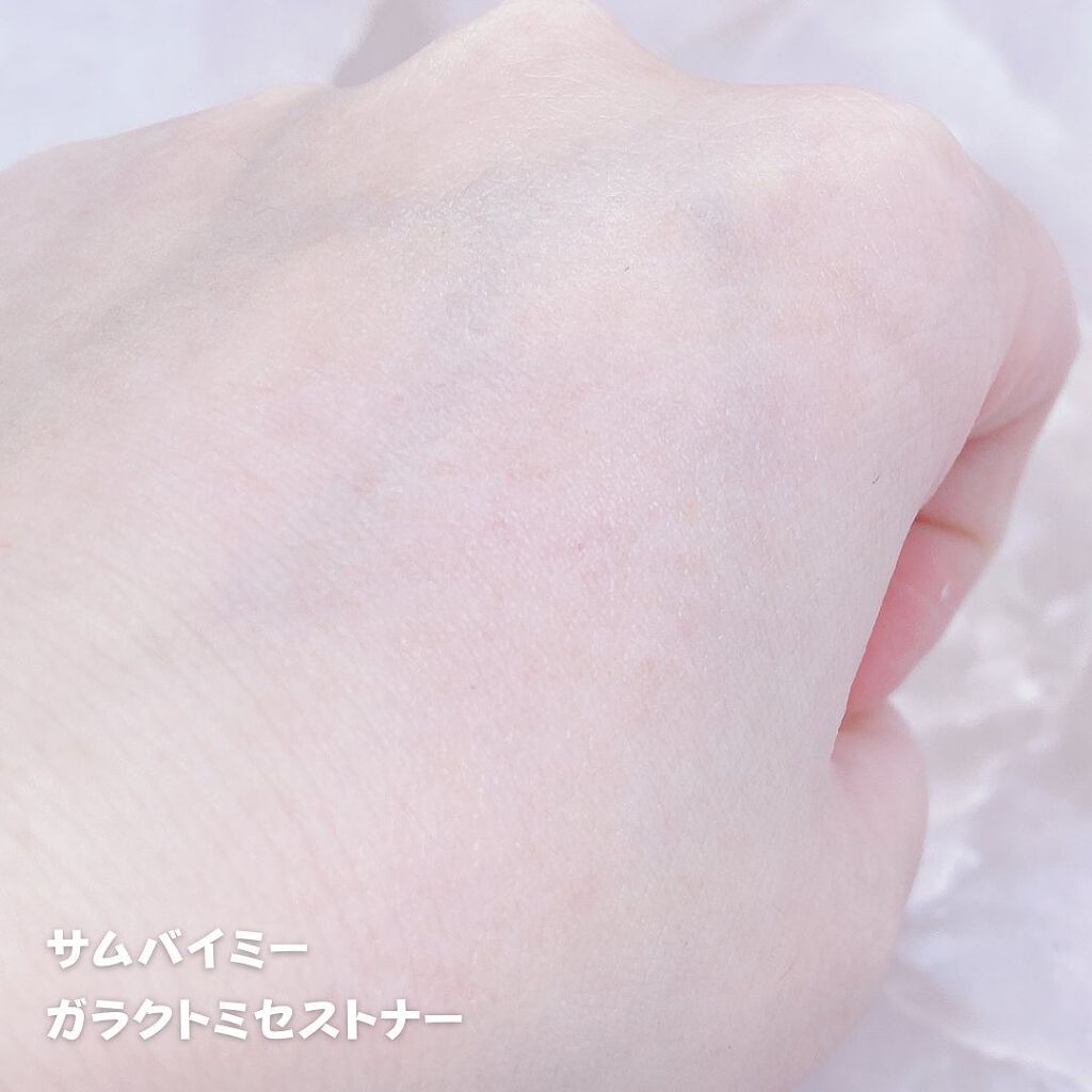ガラクトミセスピュアビタミンCグロートナー/SOME BY MI/化粧水を使ったクチコミ（3枚目）