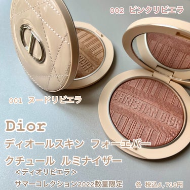 ディオールスキン フォーエヴァー クチュール ルミナイザー/Dior/プレストパウダーを使ったクチコミ（1枚目）