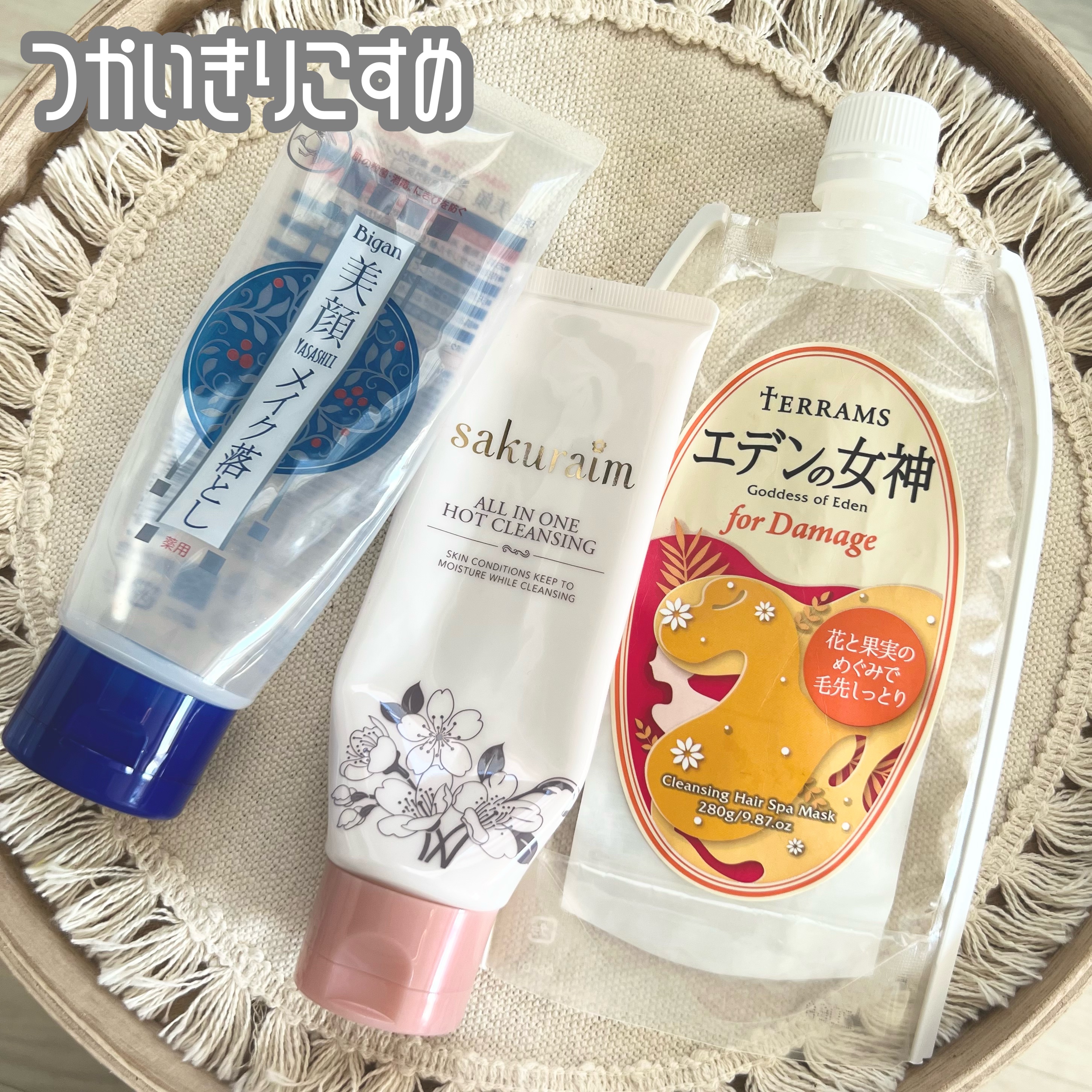 オールインワンホットクレンジング/sakuraim/クレンジングジェルを使ったクチコミ（1枚目）