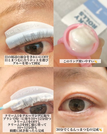 低刺激セルフまつげパーマ9種セット/EYE2IN/その他キットセットを使ったクチコミ（3枚目）