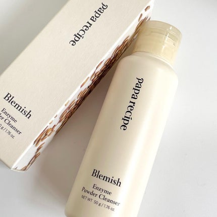 ブレミッシュ 酵素 洗顔パウダー/PAPA RECIPE/洗顔パウダーを使ったクチコミ(8枚目)