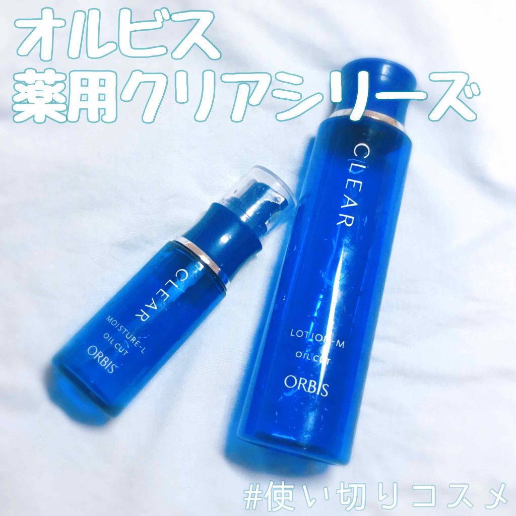薬用 クリアローション M(しっとりタイプ)/オルビス/化粧水を使ったクチコミ（1枚目）