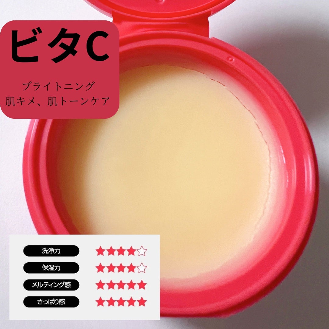 緑豆毛穴クレンジングミルクバーム/beplain/クレンジングバームを使ったクチコミ(3枚目)