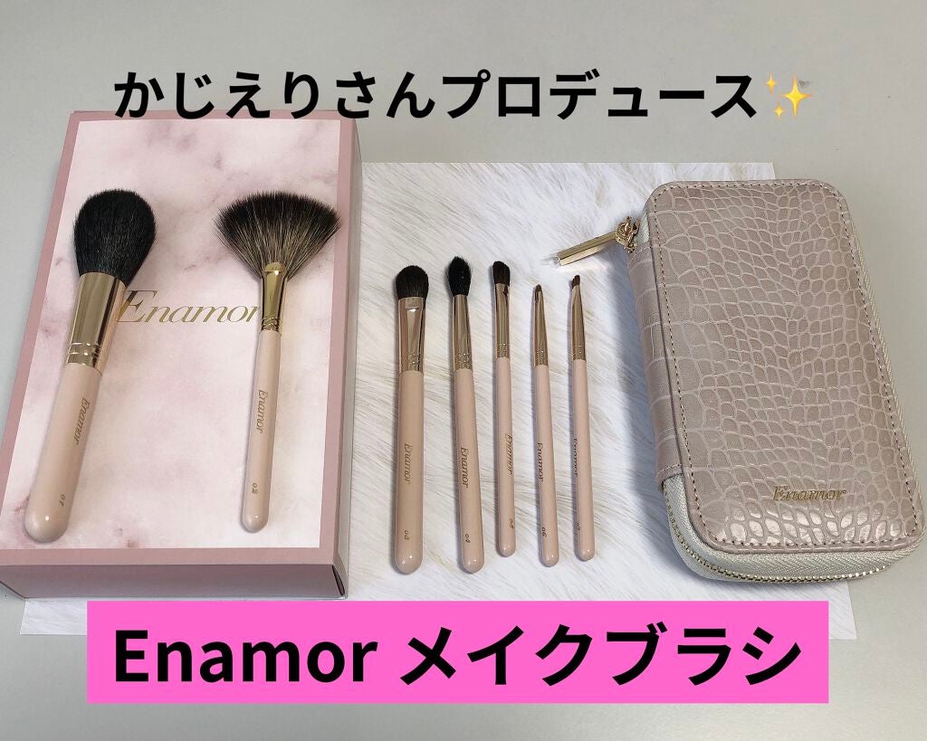 Enamor 熊野筆メイクブラシ7本&ケースセット/Enamor/メイクブラシを使ったクチコミ(1枚目)