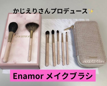 Enamor 熊野筆メイクブラシ7本＆ケースセット/Enamor/メイクブラシを使ったクチコミ（1枚目）