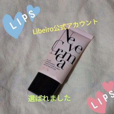 然夏⭐フォロバ💯😉 on LIPS 「こんばんは🍀コスメ&試供品大好き❤️ジュリクマ🐻です👍なんと😳..」（1枚目）