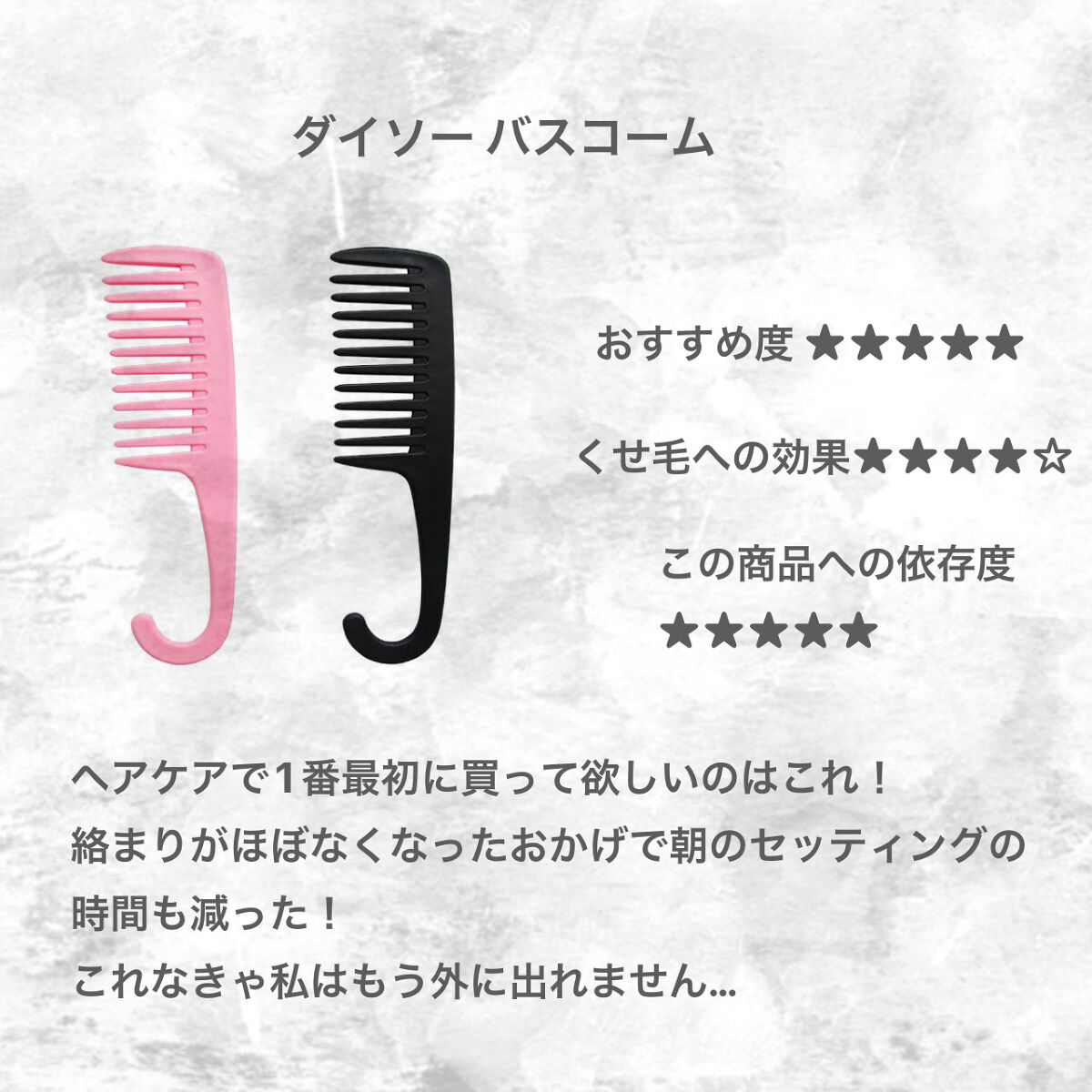 FOR ACTIVE/ケープ/ヘアスプレーを使ったクチコミ（3枚目）