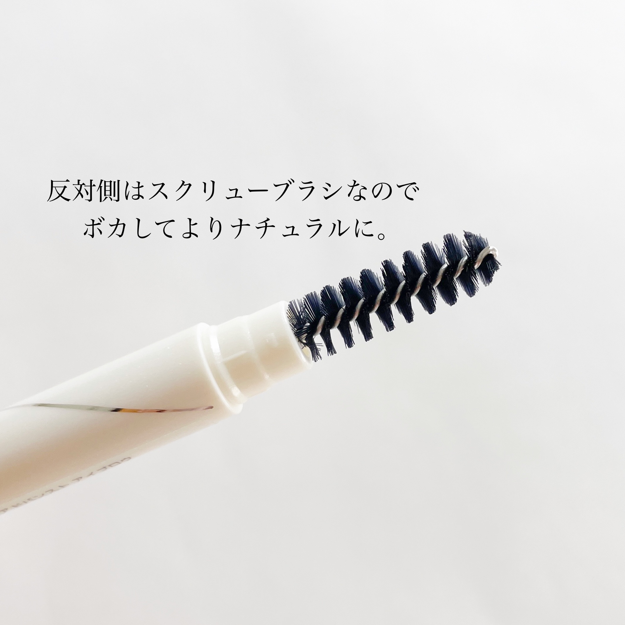 アドバンスト アイブロウ /ACSEINE/アイブロウペンシルを使ったクチコミ（3枚目）